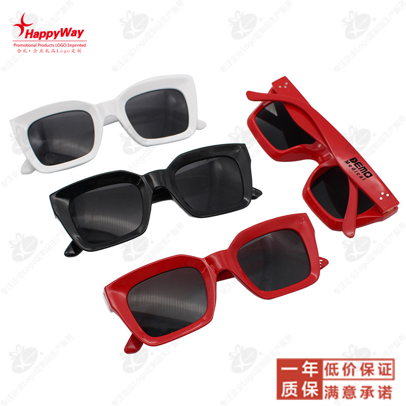 Sunglasses printed with logo, corporate outdoor activities, opening publicity, exhibition small gifts, advertising sun visor, sunglasses customization