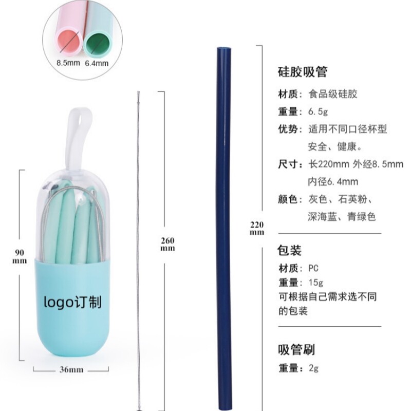 Corporate promotion logo custom silicone straw set foldable reusable beverage straw water cup pot straw