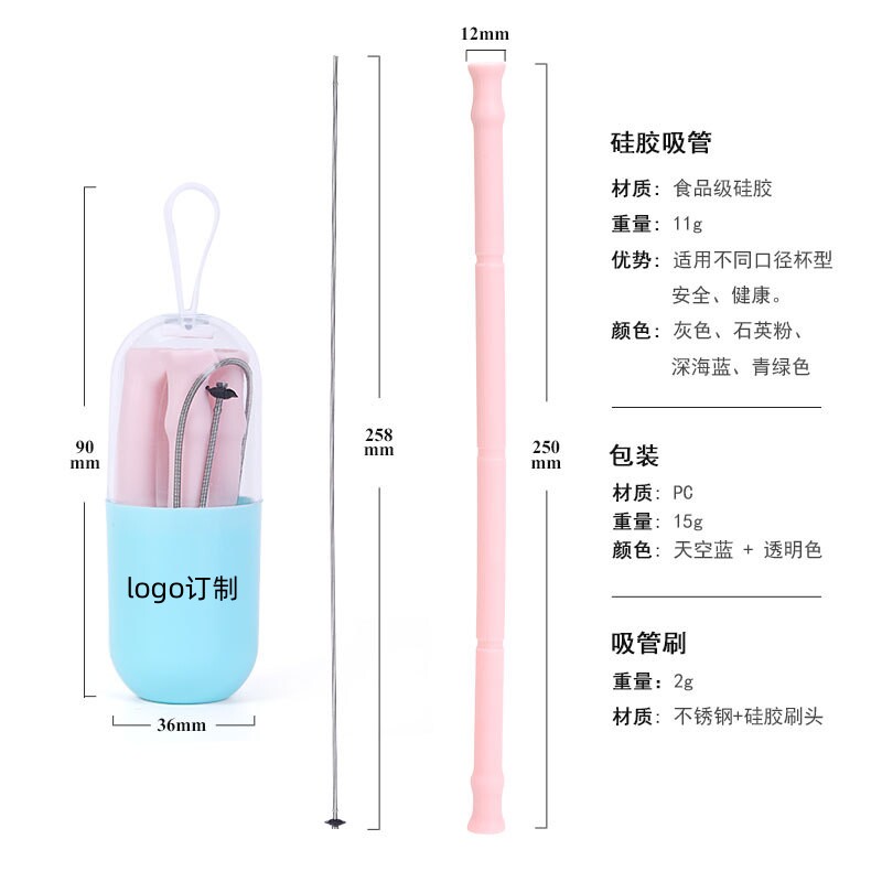 Corporate promotion logo custom silicone straw set foldable reusable beverage straw water cup pot straw