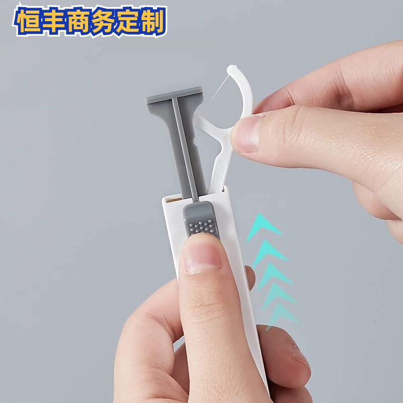 Outdoor portable 10-piece automatic floss box with printed LOGO and replacement of high-elastic cleaning floss sticks customized