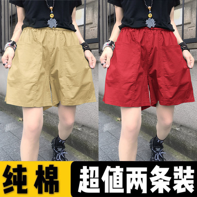 1/2件黑色五分休闲运动短裤子女韩版宽松新款百搭外穿高腰阔腿裤