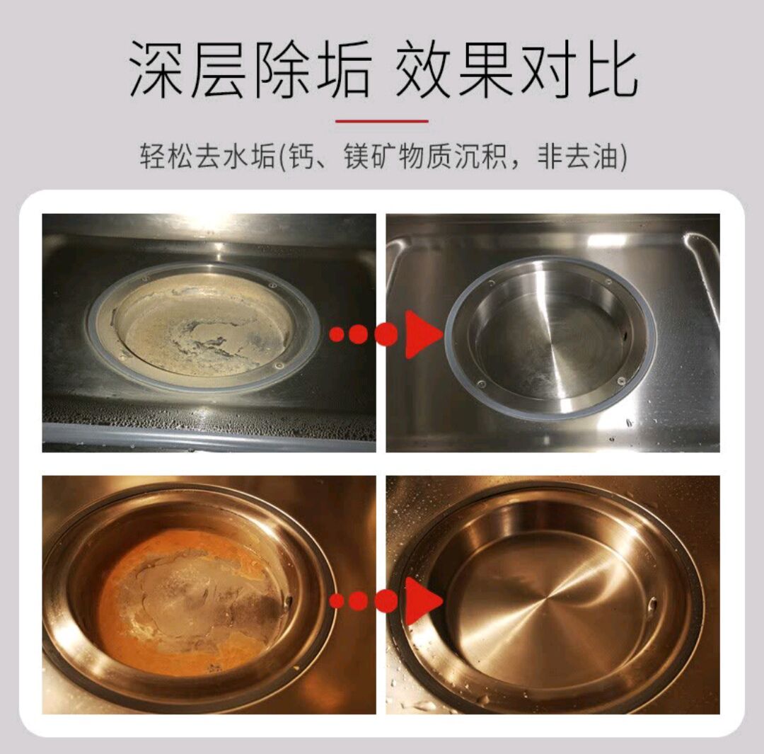 厨源水垢清洁颗粒老板蒸箱除垢剂不锈钢器具咖啡机水壶除垢两盒装