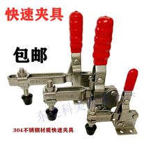 Vigorous Stainless Steel Quick Clamp Press Pliers Vertical Collet Compactor 101A101B102B101D12130