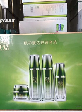 百雀羚肌初赋活致臻套装抗皱礼盒
