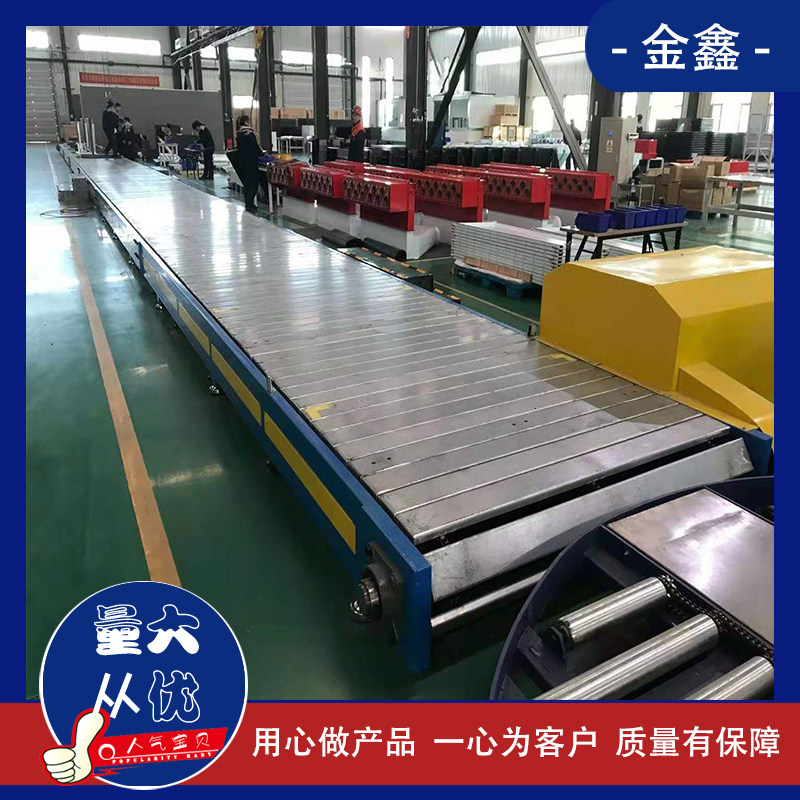 折弯板式输送带板式链传送带不锈钢网带链板机重型吨包扣板输送机_虎窝淘