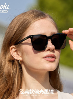 2026新款新西兰Okioki 偏光墨镜女防紫外线高级感男开车太阳眼镜