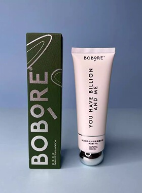 BOBORE波波瑞香氛护手霜龙年款送女友闺蜜生日礼物结婚伴娘伴手礼