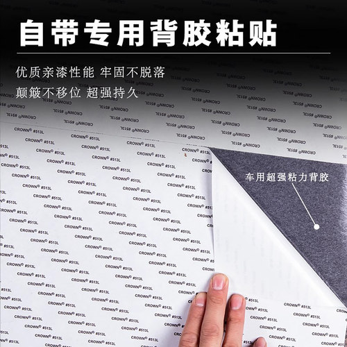 适用于林肯飞行家汽车后备箱防踢垫改装内饰用品尾门防护垫尾箱贴 - 图3