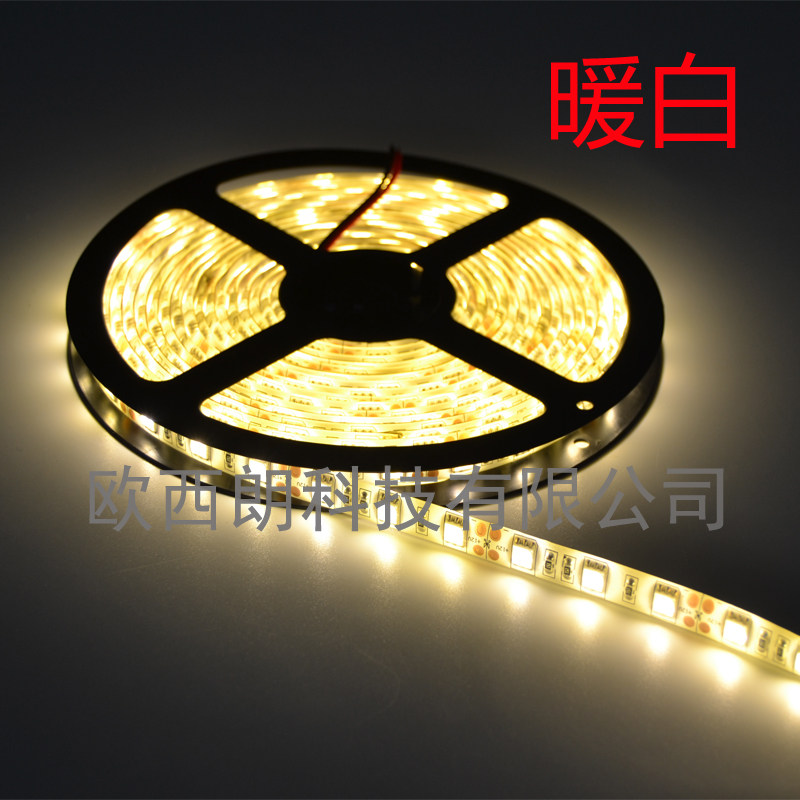 LED灯带12V/24V裸板防水软灯条5050/5630/2835贴片手机柜台超高亮,淘宝优惠券,粉丝福利购,淘宝优惠卷