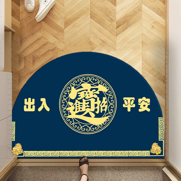 绿色半圆入户地垫招财进宝出入平安门口脚垫土黄色防滑加厚地毯,淘宝优惠券,粉丝福利购,淘宝优惠卷