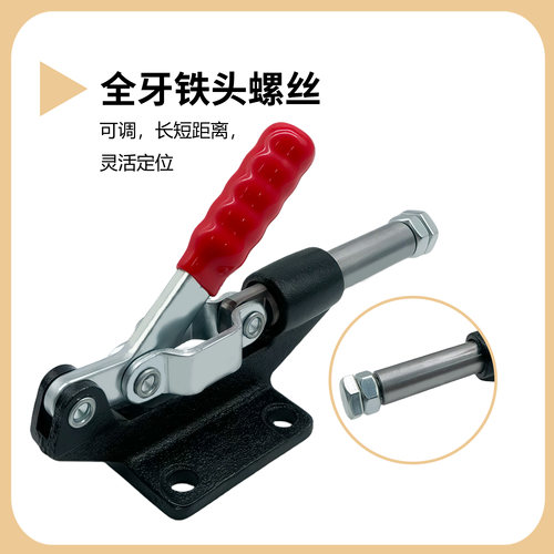 推拉顶杆式快速夹具GH/LD/304/305/CM/EM/HM治具压扣测试架伸缩杆 - 图1