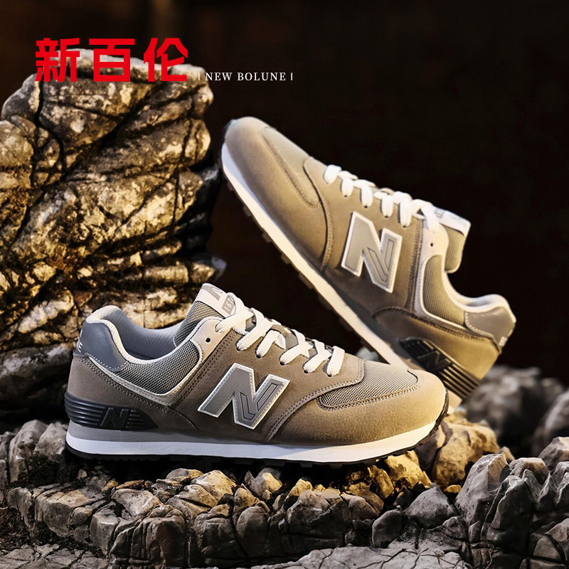 新百伦运动鞋大码男鞋48码官方正品45网面透气47秋季新款46跑步鞋 - 图2