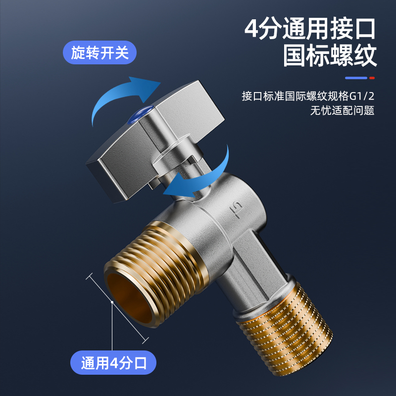 大流量全铜球芯角阀一进二出燃气热水器专用球阀三角阀门水阀开关