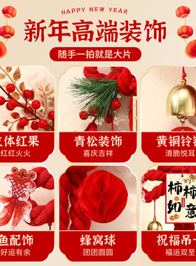 2026中秋节中国结喜庆搬家入户门挂饰万字结手工春节场景装饰乔迁