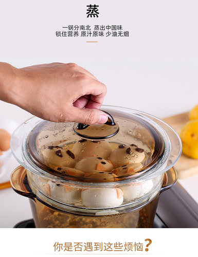美国耐热玻璃琥珀锅家用耐高温明火燃气炖锅汤锅蒸锅煎炒锅 - 图2