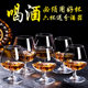 ແກ້ວ Brandy Lemeiya ແກ້ວເຫຼົ້າແວງ