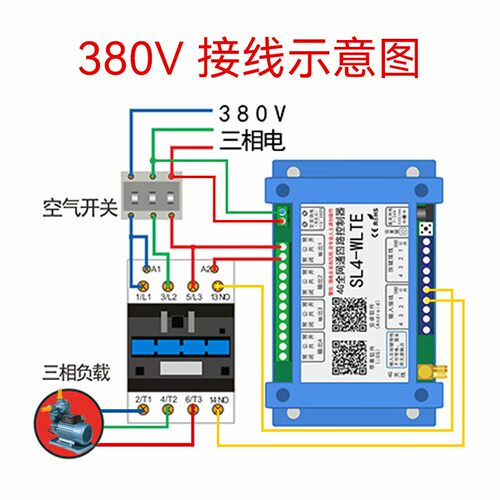 东浩森4G手机APP远程控制开关远程定时遥控水泵增氧机电源控制器 - 图1