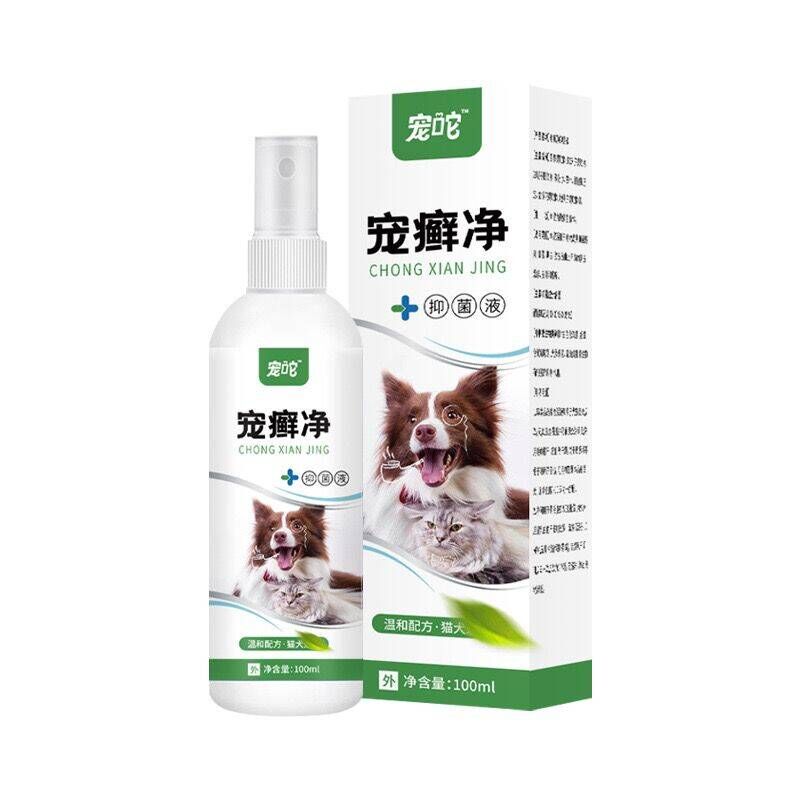 宠藓净湿疹皮癣猫咪皮炎螨虫止痒外用宠物湿疹药药膏狗狗 - 图3