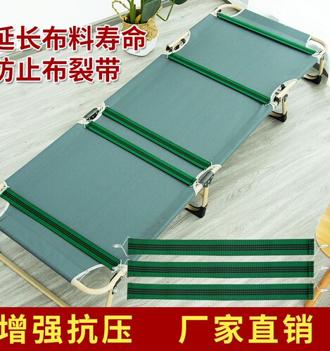 大勾加固绷带躺椅配件加固带弹力加厚面料绑绳折叠椅 - 图2