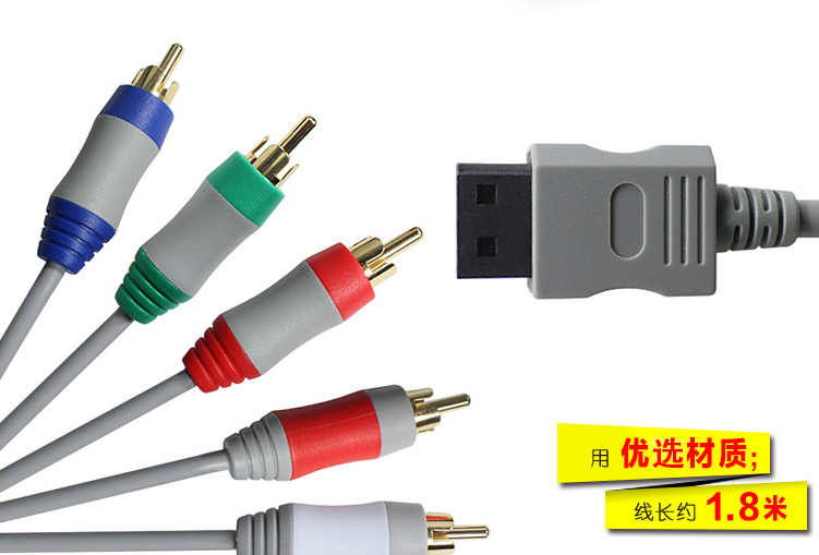 wii色差线分量线 wii高清线WII 视频线 5头WII色差线wii AV视频线,淘宝优惠券,粉丝福利购,淘宝优惠卷