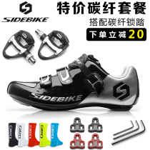 Road Bike Riding Shoes Mountain Bike Lock Shoe Lock Step Suit Breathable Dynamic Bike Hard Bottom Riding Shoes Men and women