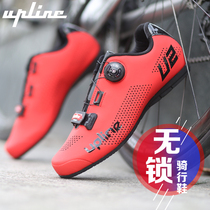 New Upline Foot Arch Support Hard Bottom No Lock Riding Shoes Mountain Bike Road Bike Flat Bottom Non-Lock Shoes