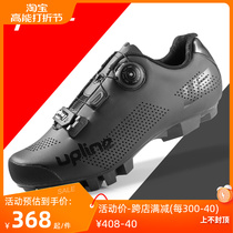 New Taiwan UPLINE starting line road car lock shoes mountain bike self-lock riding shoes dynamic bike shoes men and women