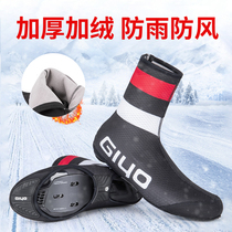 GIYO highway self-propelled motorcycle winter riding warm lock shoes shoe cover thickened anti-chill waterproof windproof abrasion resistant male