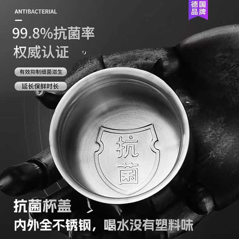 【德国SCUP杯之星】全钢保温杯 316不锈钢学生车载暖瓶大容量水壶