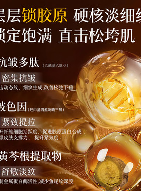 花肌粹黄芪水光焕颜烟酰胺精华液面部淡纹紧致保湿补水