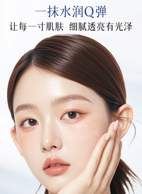 花肌粹蓝莲净润保湿乳液补水学生护肤化妆品女正品官方旗舰店夏季