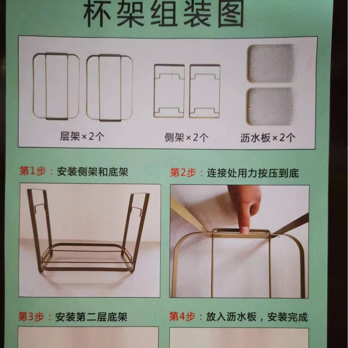 沥水架置物架水杯茶杯具玻璃杯子收纳储物架桌面多层托盘家用新款,淘宝优惠券,粉丝福利购,淘宝优惠卷