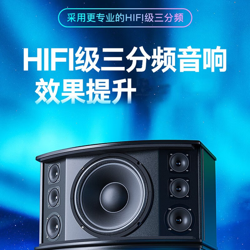 Xianke professional conference bar supermarket home ktv box