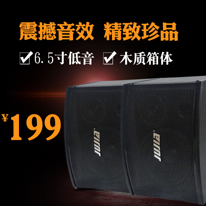 Ktv audio card package speaker karaoke audio set passive