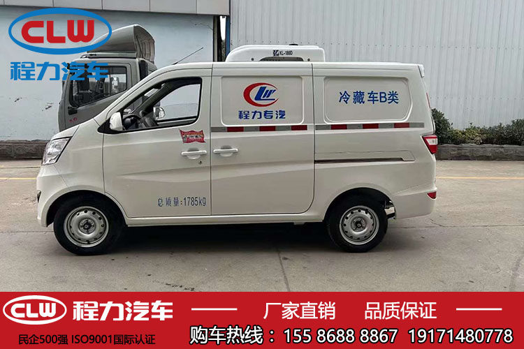 冷藏车蔬菜水果保鲜保温车冷冻车冷链车医药冷藏运输车厂,淘宝优惠券,粉丝福利购,淘宝优惠卷