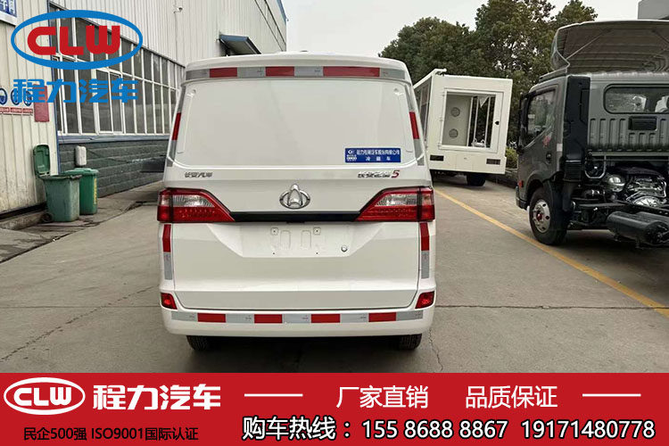 冷藏车蔬菜水果保鲜保温车冷冻车冷链车医药冷藏运输车厂,淘宝优惠券,粉丝福利购,淘宝优惠卷