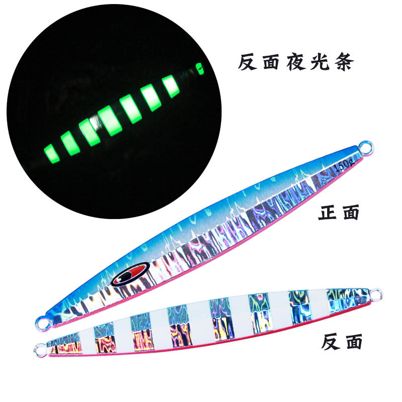 路亚饵 夜光镭射铁板 沉水铅鱼饵 速沉假拟钓鱼饵 海钓鱼渔具用品 - 图2