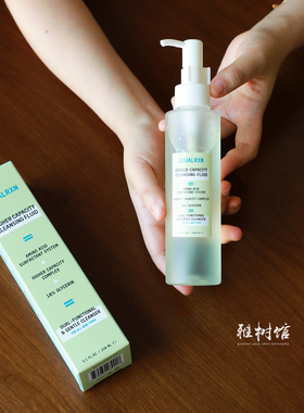 衡化式洁面液洗卸合一温和超好用