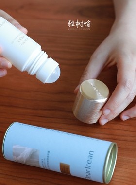独特艾琳净味爽身香体露持久留香