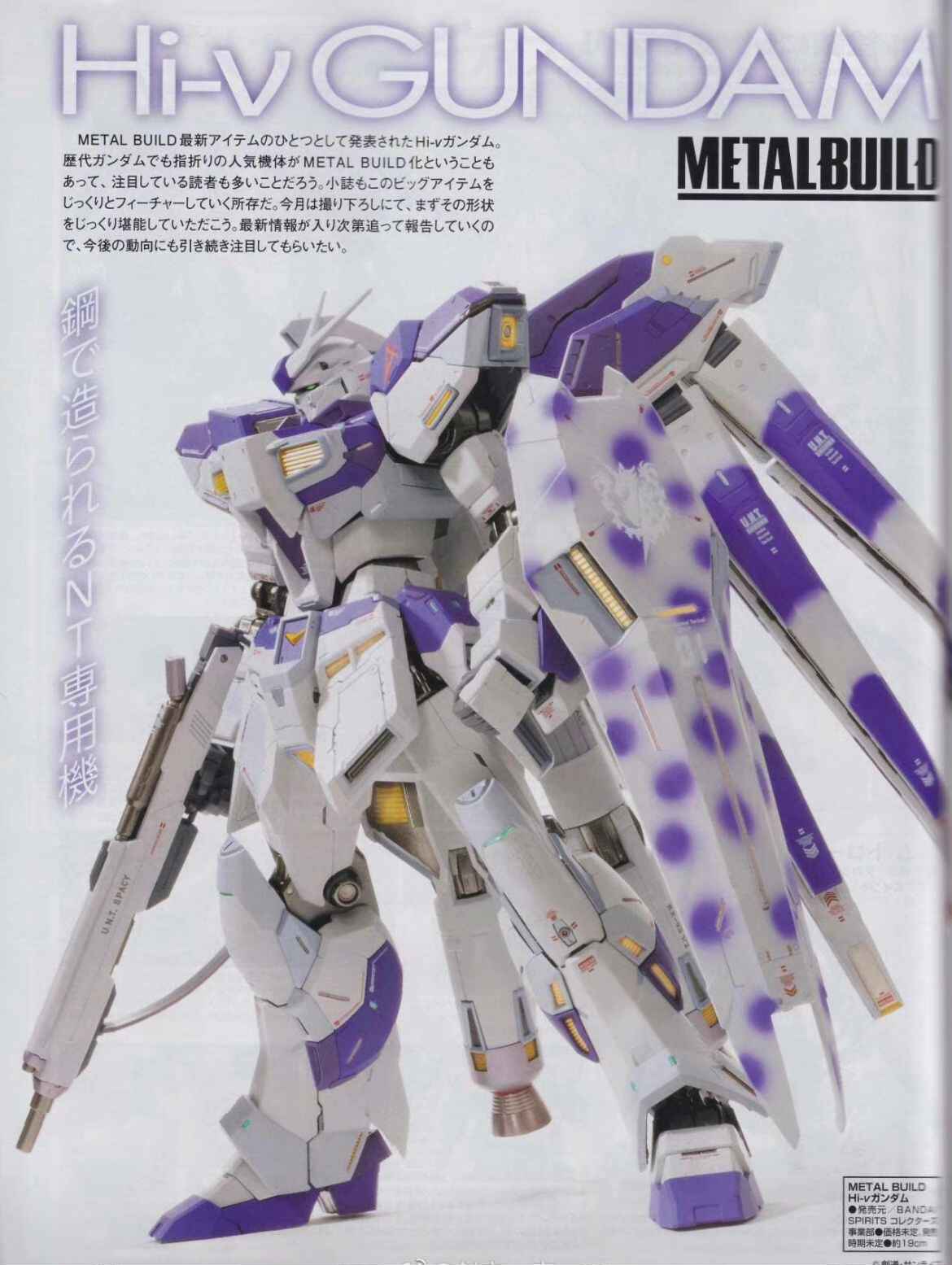 Metal海牛高达 新人首单立减十元 22年3月 淘宝海外 Metal海牛高达 新人首单立减十元 22年3月 淘宝海外