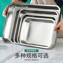 Stainless steel straight side basin tray square tray flat bottom deepening vegetable basin for domestic commercial with lid rectangular box plate