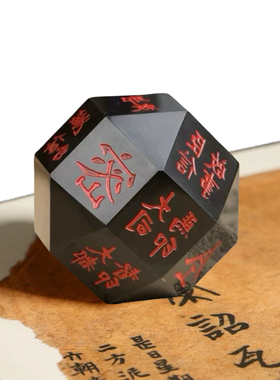 博物馆馆藏同款独孤信煤精将军印