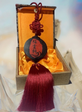 梓云轩煤雕文创车饰煤精车挂家居创意装饰保平安挂件父亲节礼物