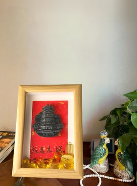 文创手塑煤雕装裱框旅游纪念摆台