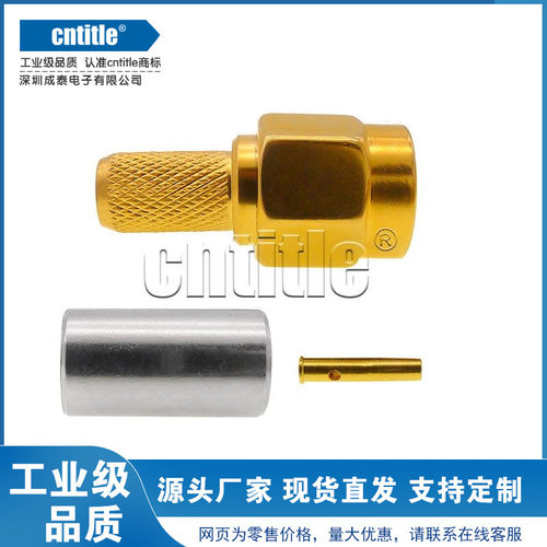 DC-8G镀金50-3 SMA公头 内螺内针 适配SYV50-3 RG142 LMR200 3DFB - 图1