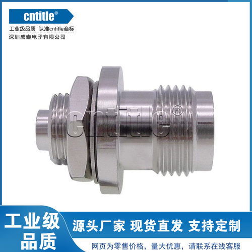 IP67防水北斗接收机 GPS导航天线接口气密转接头TNC母转换MCX母头 - 图1