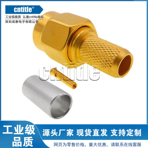 DC-8G镀金50-3 SMA公头 内螺内针 适配SYV50-3 RG142 LMR200 3DFB - 图2
