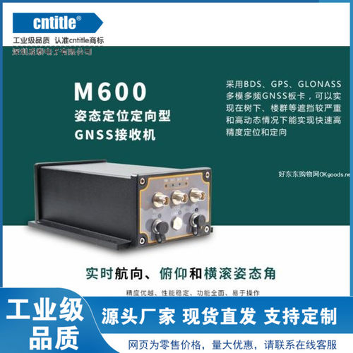 IP67防水北斗接收机 GPS导航天线接口气密转接头TNC母转换MCX母头 - 图2
