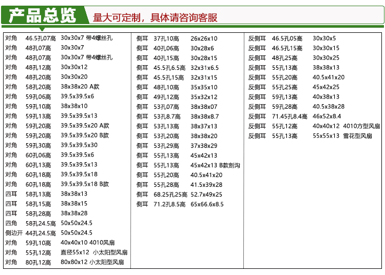 26x26x10侧耳37mm铝合金散热片南北桥路由芯片散热器导热块工控机 - 图2