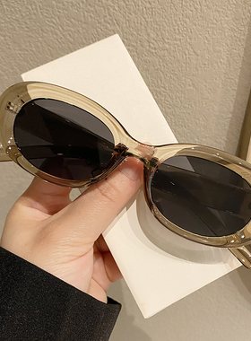 无防风椭圆复古男女墨镜